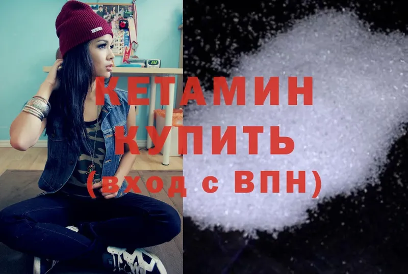 КЕТАМИН ketamine  MEGA сайт  сайты даркнета официальный сайт  Семикаракорск 