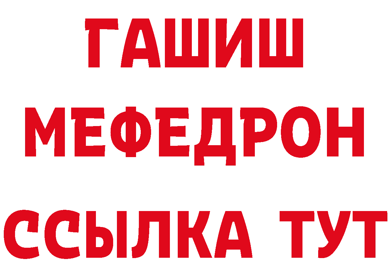 ГЕРОИН VHQ как зайти дарк нет mega Семикаракорск