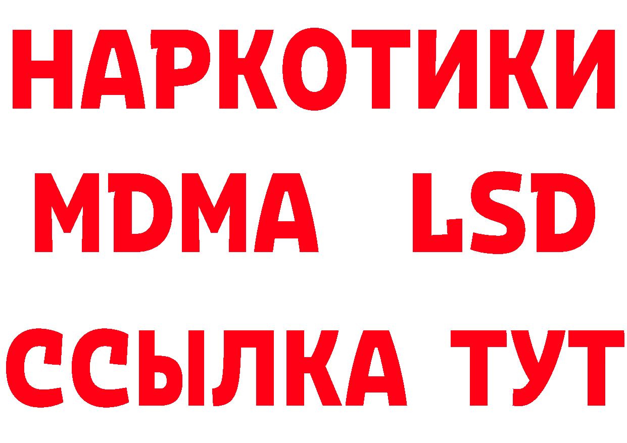 БУТИРАТ 1.4BDO tor дарк нет hydra Семикаракорск