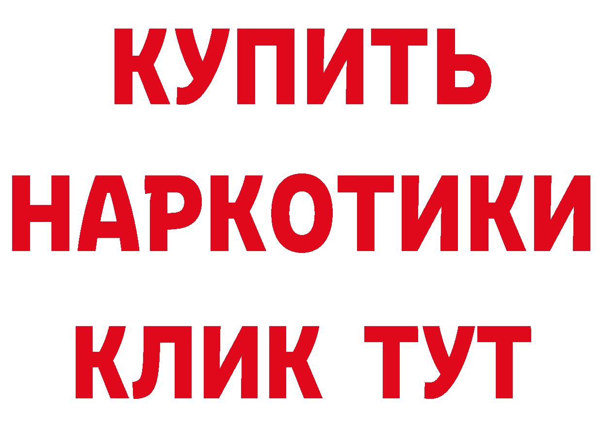 КЕТАМИН VHQ рабочий сайт это блэк спрут Семикаракорск